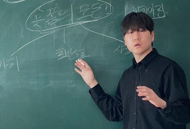 숏폼으로 5억 모은 05년생