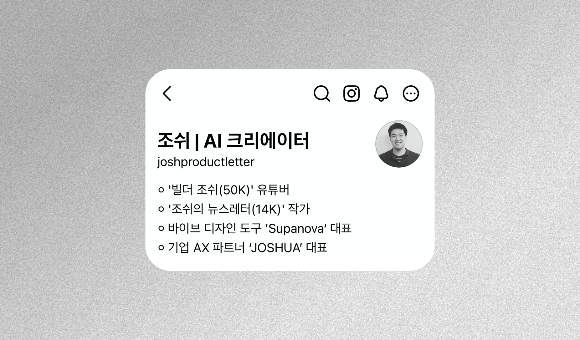 13년차 직장인에서 크리에이터 사업가가 되었다.